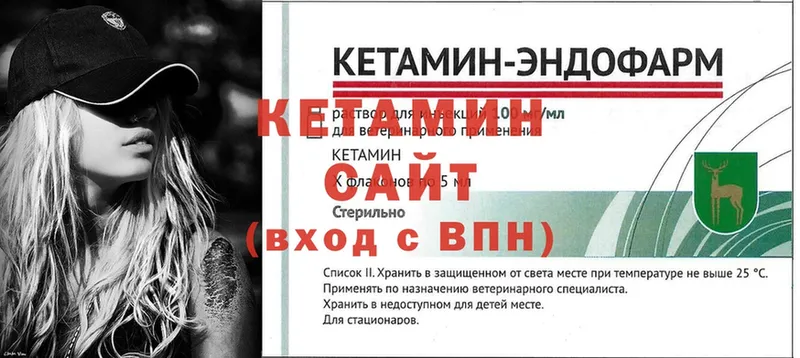 КЕТАМИН ketamine  где найти наркотики  Рыбное 